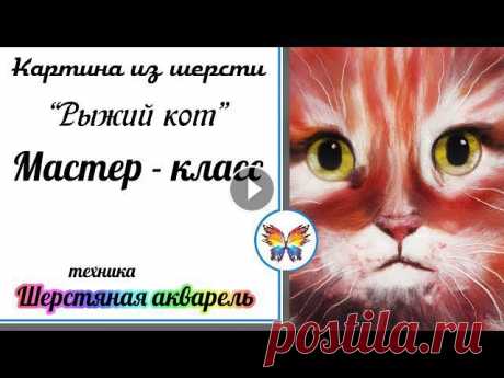 Продолжаем кошачьи медитации рыжим котиком - гипнотизером???????????? Сколько их еще будет? Я не знаю.???? Давайте медитировать вместе, а если не хоти...