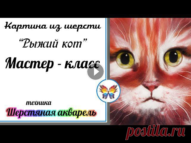 Продолжаем кошачьи медитации рыжим котиком - гипнотизером???????????? Сколько их еще будет? Я не знаю.???? Давайте медитировать вместе, а если не хоти...