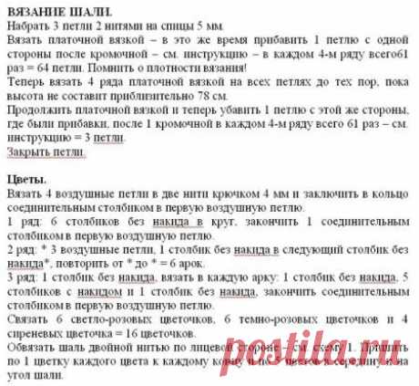 Шапки спицами - Страница 3 - Форум о шитье и рукоделии