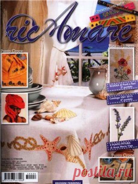 Ric Amare №6, 2015