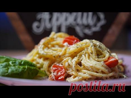 Нашумевший РЕЦЕПТ из ТИК ТОКА | СПАГЕТТИ с сыром ФЕТА и помидорами - YouTube