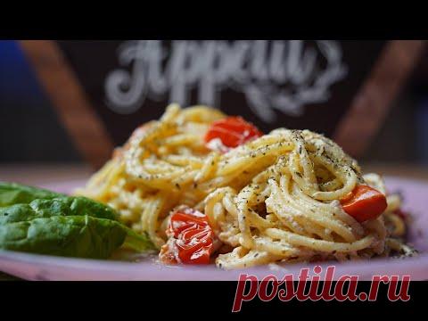 Нашумевший РЕЦЕПТ из ТИК ТОКА | СПАГЕТТИ с сыром ФЕТА и помидорами - YouTube