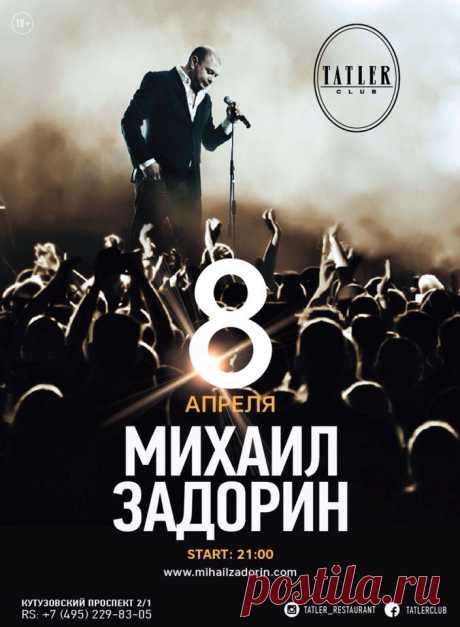 Возникли вопросы - Звоните Продюсеру (Москва) - 8 495 741-87-06 с 13 00
Viber - WhatsApp - для бесплатных звонков - 8 916 811-03-45 / МТС /
Skype: t7418706 e-mail: 7418706@mail.ru