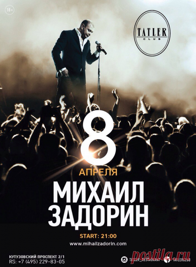Возникли вопросы - Звоните Продюсеру (Москва) - 8 495 741-87-06 с 13 00
Viber - WhatsApp - для бесплатных звонков - 8 916 811-03-45 / МТС /
Skype: t7418706 e-mail: 7418706@mail.ru