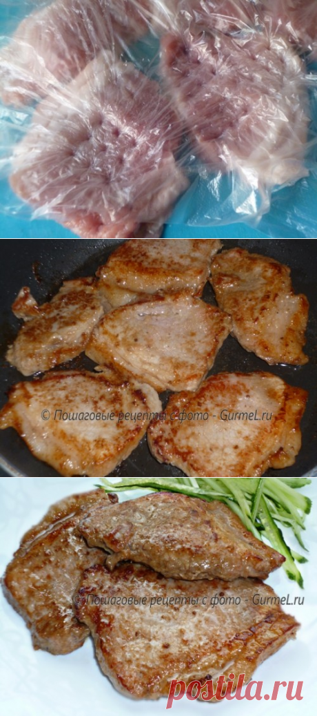 Мясо по-японски.