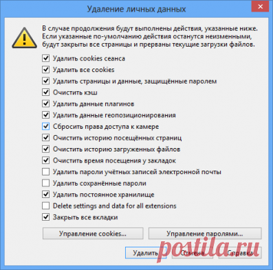 Восстановление настроек браузеров.
