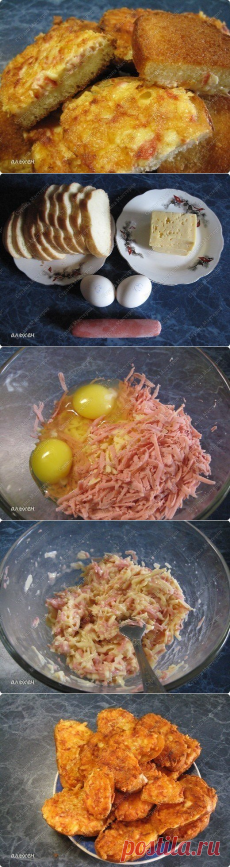 Гренки необычные