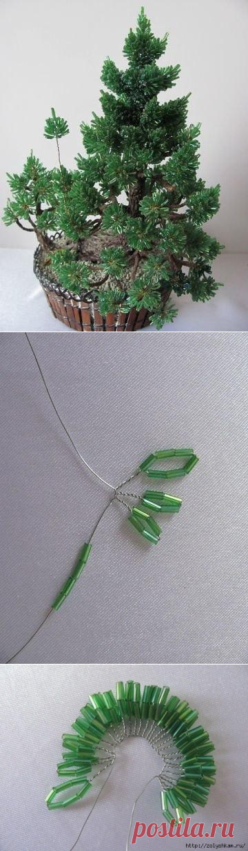 Сосна из бисера / Вязание как искусство!