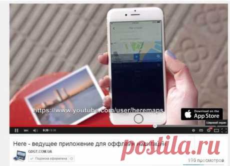 20 хитростей, о которых стоит знать каждому пользователю YouTube - rastimul.com.ua