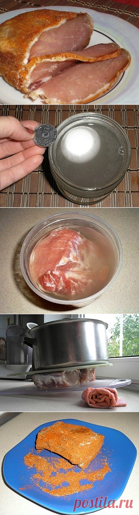 Вяленое мясо