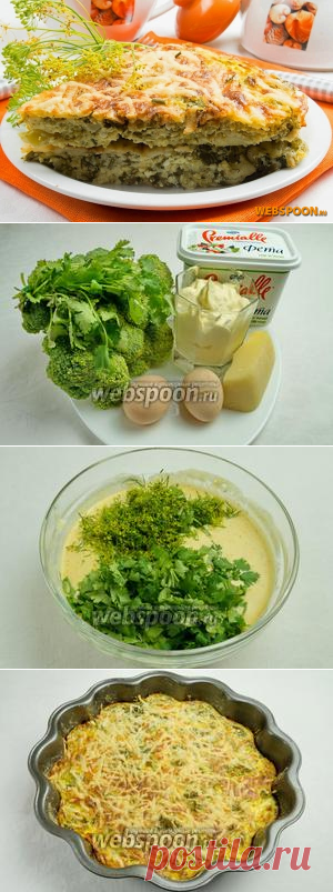 Запеканка из брокколи с сыром рецепт с фото, как приготовить в духовке на Webspoon.ru