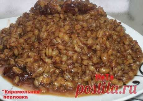 &quot;Карамельная&quot; перловка Автор рецепта Наталья Тарасова(Сумина) - Cookpad