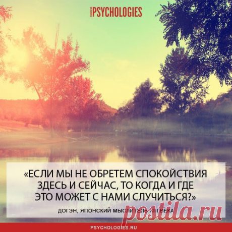 Спокойствие