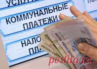 В России изменятся платежные квитанции за ЖКУ 31.05.2018 г. В новой платежке намного больше информации, чем в прежней. В отдельном столбце указан расчет платы за коммунальные ресурсы на содержание общего имущества, отдельно прописаны сведения о штрафах исполнителя услуги (управляющей компании или товарищества собственников жилья), размер платы, рассчитанной с применением повышающего коэффициента, и размер долга за квартплату. Помимо этого в документ минстрой добавил два до...