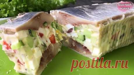 Вкусная холодная закуска из сельди на праздничный стол