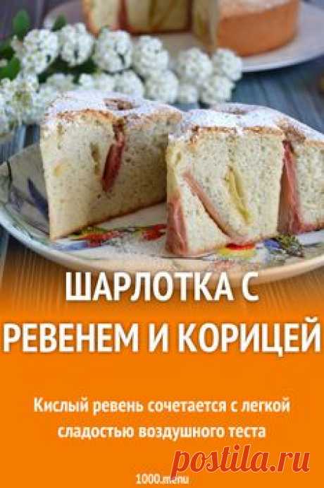 (619) Pinterest