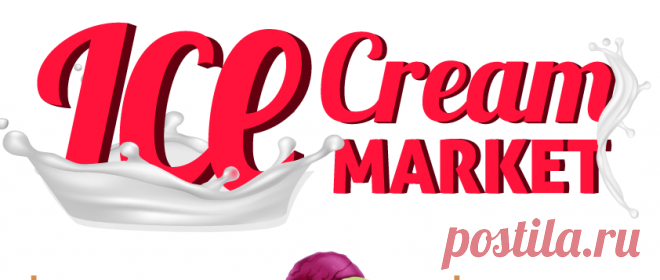 Ice Cream Market Size, Share, Growth & Industry Trends [2027]
