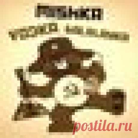 История скреп on Twitter 40 дней свободы.

16 мая 1954 года началось Кенгирское восстание - самое масштабное в истории ГУЛАГа. На 40 дней заключенные получили контроль над лагерем. Пока на подавление восставших, против беззоружных людей, советским режимом не были брошены танки.
🔻
https://t.co/MGbEXJfe3f https://t.co/TyCQnL0eG2