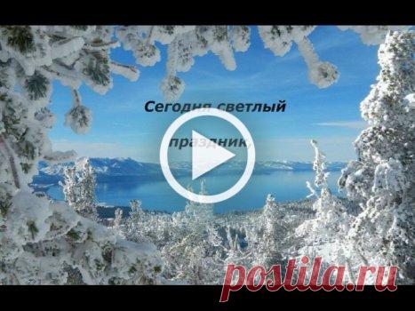 Открытка из галереи поздравлений