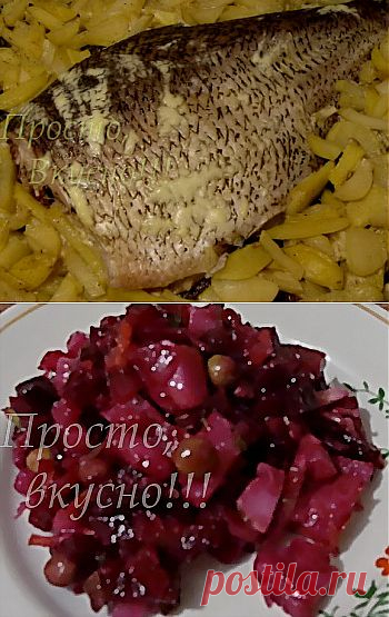Просто, вкусно!!! сайт кулинарных рецептов приготовления вкусной, полезной и простой в приготовлении пищи.