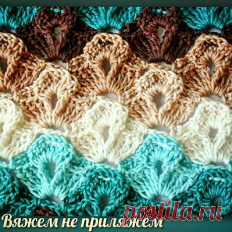 Вязание для всех