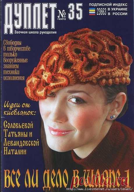 цитата Belenaya : ДУПЛЕТ 35 (18:39 13-07-2015) [5285951/366912724] - el_sv58@mail.ru - Почта Mail.Ru