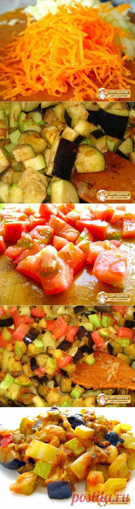 Рагу овощное с баклажанами и кабачками