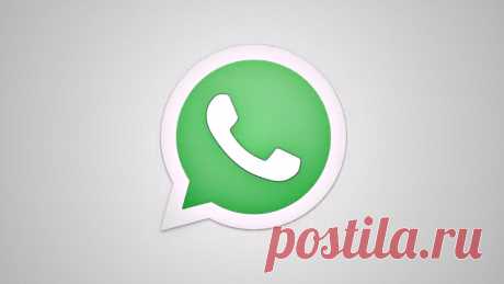 WhatsApp поражен критической уязвимостью безопасности, вызванной специально созданным файлом MP4 | новости технологий