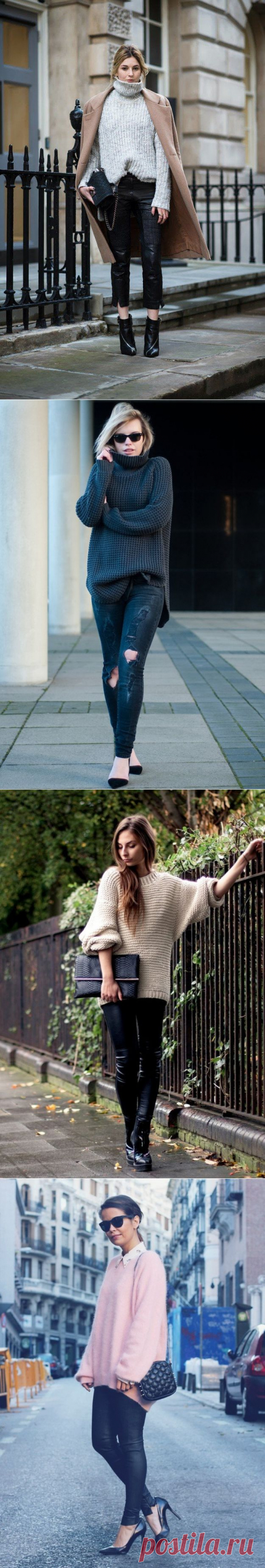 Образы со свитерами oversize.