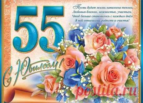 Поздравления - Страница 21