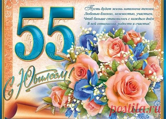 Поздравления - Страница 21