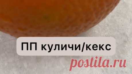 Унесенные лишним весом | Ролики — короткие видео