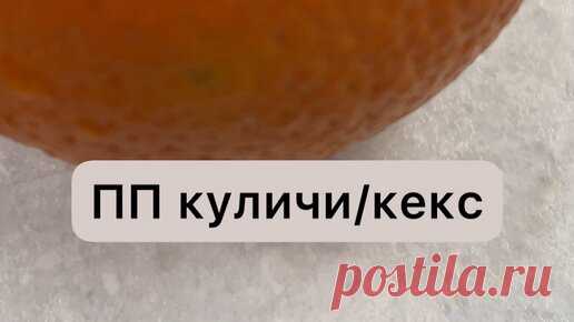 Унесенные лишним весом | Ролики — короткие видео