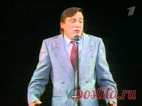 Геннадий Хазанов - Брачные объявления