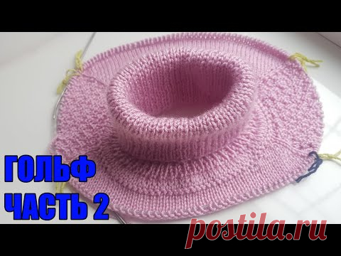 Вяжем росток. Гольф реглан сверху для девочки.Часть 2