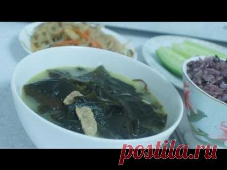Миёк-кук - суп из морской капусты — Яндекс.Видео