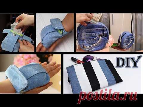 простой способ сделать сумочку-кошелек своими руками