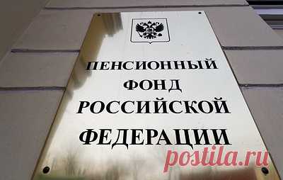 Россиянам рассказали, каким категориям граждан ждать повышения пенсий в сентябре. Выплаты увеличат пенсионерам, прекратившим трудовую деятельность в августе, инвалидам первой группы и достигшим возраста 80 лет, заявил член комитета Госдумы по МСП Алексей Говырин