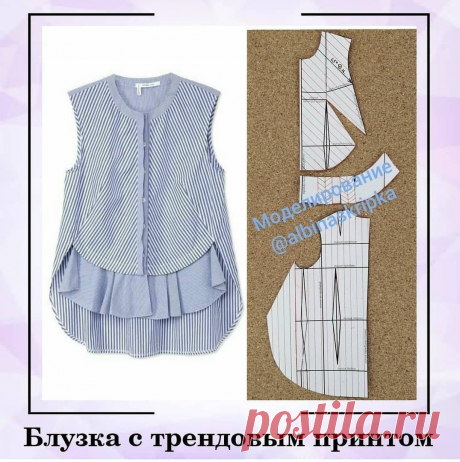 Блузка с трендовым принтом — Сделай сам, идеи для творчества - DIY Ideas