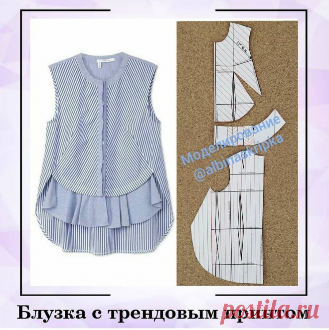 Блузка с трендовым принтом — Сделай сам, идеи для творчества - DIY Ideas