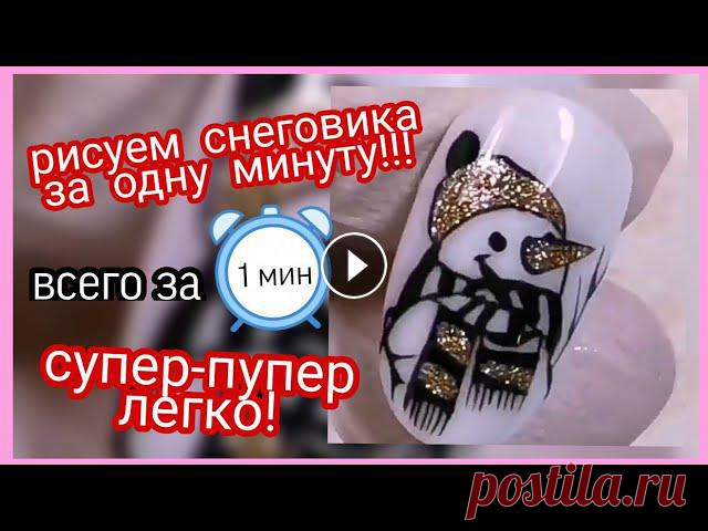 маникюр, дизайн ногтей, идеи маникюра, ногти, новогодний маникюр, зимний маникюр, модный маникюр, гель лак, маникюр 2020, красивый маникюр, новогодний...