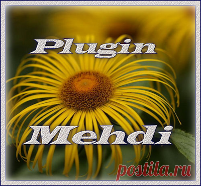Плагины Mehdi