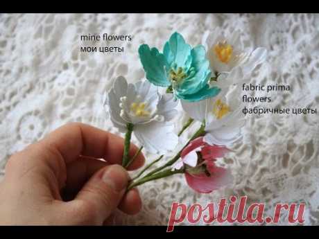 How to make Prima flowers // Цветы а-ля Prima - подробный МК // Цветы своими руками
