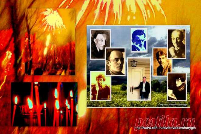 Поэма писем. Мирина Цветаева и Борис Пастернак - Вадим Шарыгин