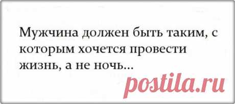 Учитесь радоваться без алкоголя, мечтать без наркотиков, общаться без интернета и нервничать без сигареты...