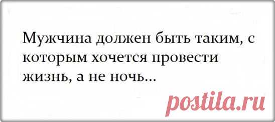 Учитесь радоваться без алкоголя, мечтать без наркотиков, общаться без интернета и нервничать без сигареты...