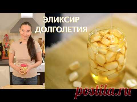 Ферментированный Чеснок | рецепт для повышения иммунной системы