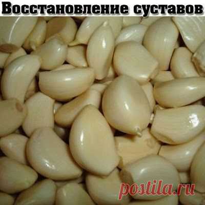 Уникальный рецепт восстановления суставов | Делаем сами