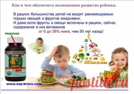 «Витазаврики» жевательные витамины с железомСпособствуют нормальному росту и развитию детей
Дефицит витаминов в пище может привести к нарушению работы организма, ослаблению иммунитета, вызвать серьезные заболевания. Многие школьники в период учебы, и особенно весной, становятся сонливыми, рассеянными, долго учат уроки, чаще ошибаются в контрольных работах.