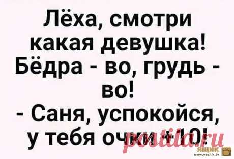 Весёлые картинки / Картинки: Приколы